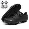 Sapatilha Ciclismo Mtb Men Road Cycling Shoes Speed Sneaker Racing Flat Pedal Women Mountain Bike Boots Spd Bicycle Cleats Shoes