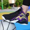 Men's professional basketball shoes youth student sports shoes non-slip wear-resistant breathable men's basketball shoes